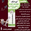 مكتب استخراج تصريح زواج