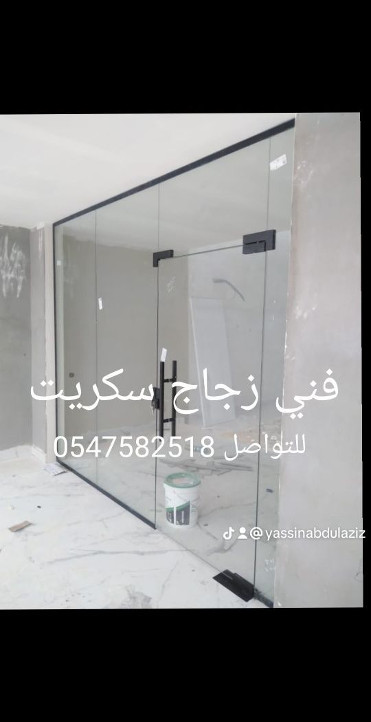 تركيب زجاج سيكوريت بالمدينة المنورة وصيانة