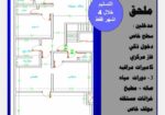 شقق فاخره للاستثمار والعيش للتمليك تحت التشطيب بجو