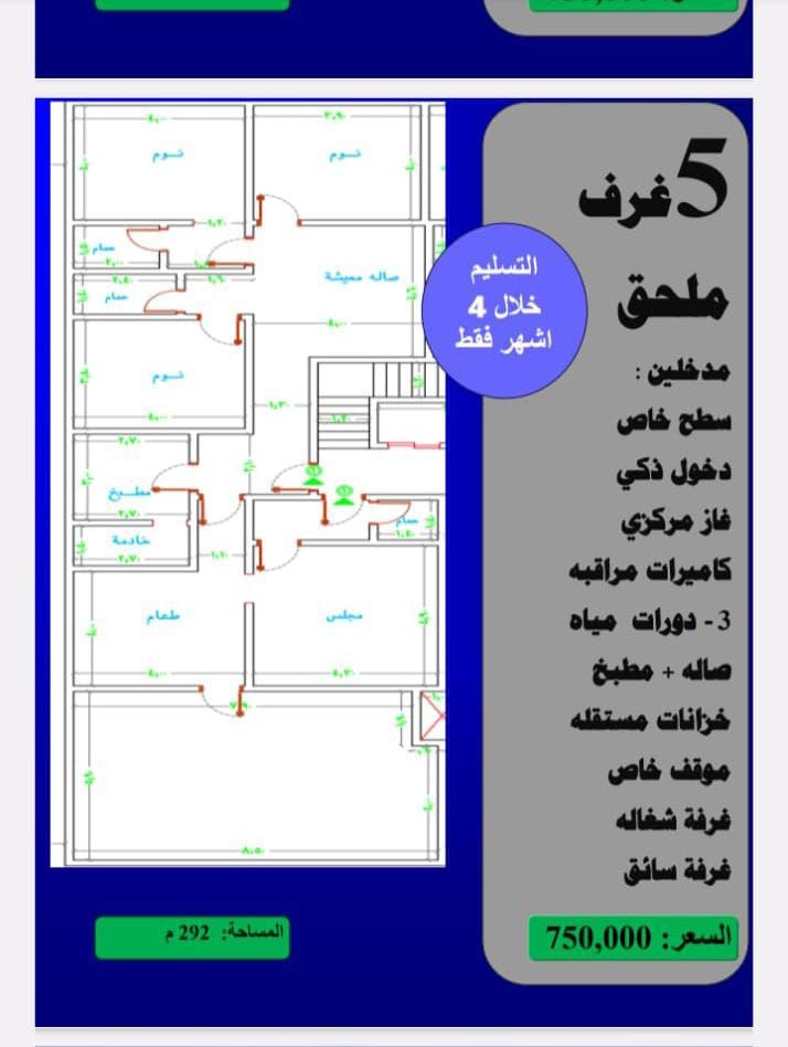 شقق فاخره للاستثمار والعيش للتمليك تحت التشطيب بجو