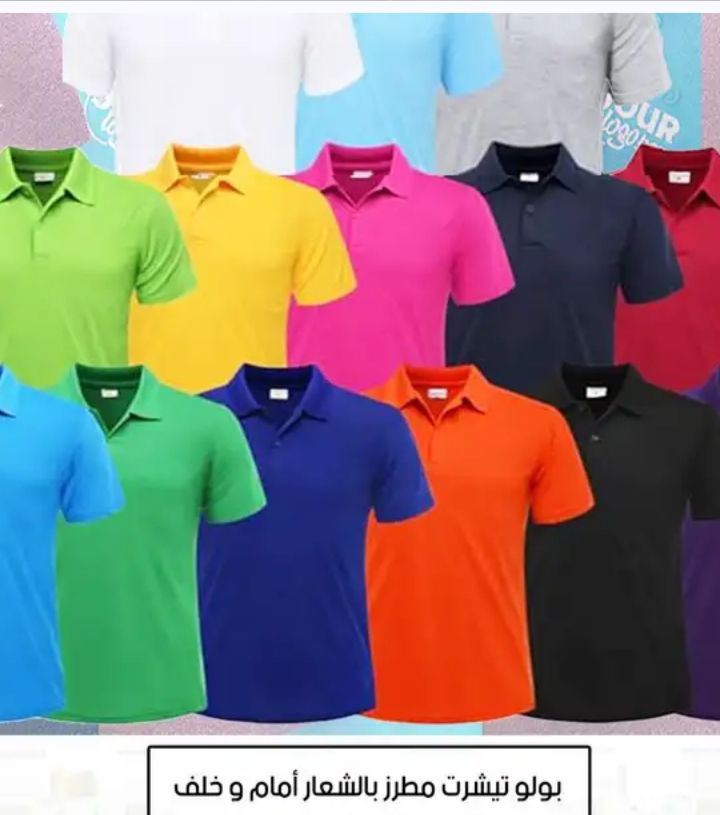 مؤسسة ابره والوان بجده تفصيل جميع انواع الملابس