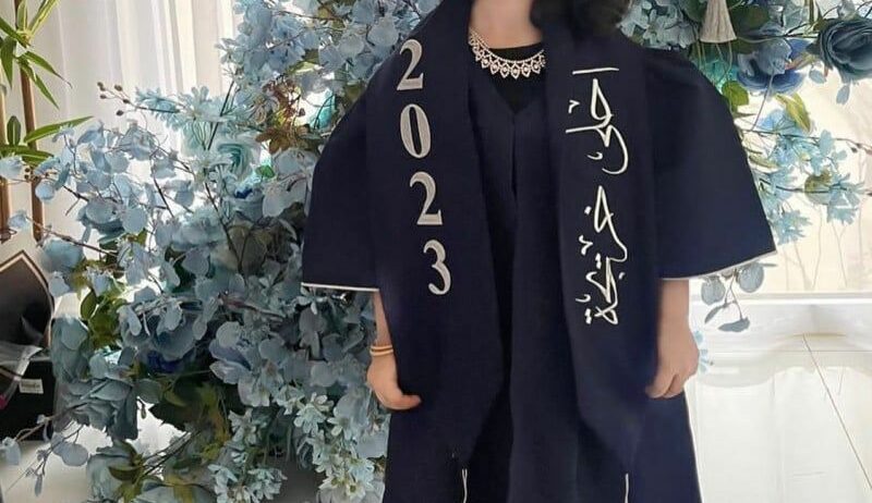 شال التخرج بسعر رخيص وخامات عاليه وتطريز عالي الجو