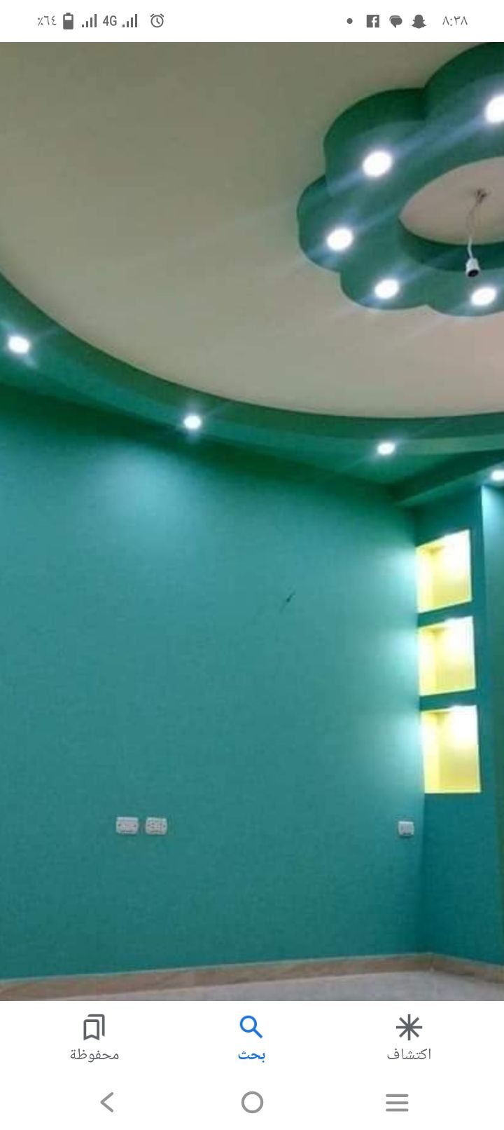 موسسة انجازات الوفاء للمقاولات العامه