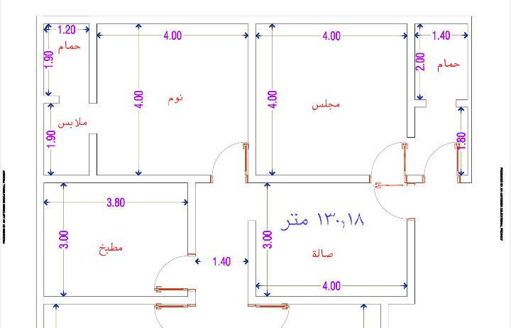 شقق فاخره للاستثمار والعيش للتمليك في ارقى احياء ج