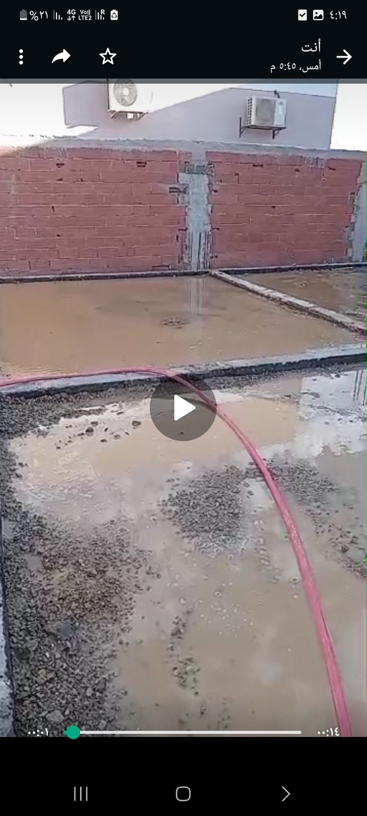 جده مقاول معماريمقاول معماري