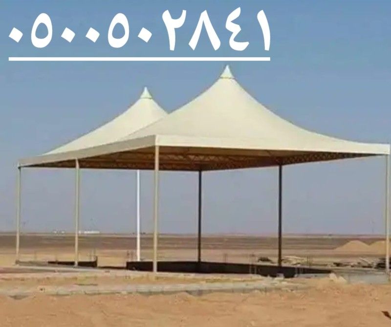 مظلات خيام القصيم