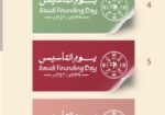 طباعة استكر