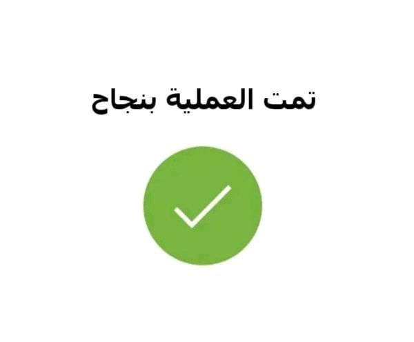 مكه المكرمة