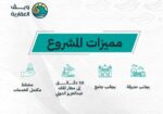 شقق فاخره للاستثمار والعيش في ارقى احياء جده