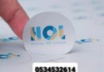 طباعة استكر