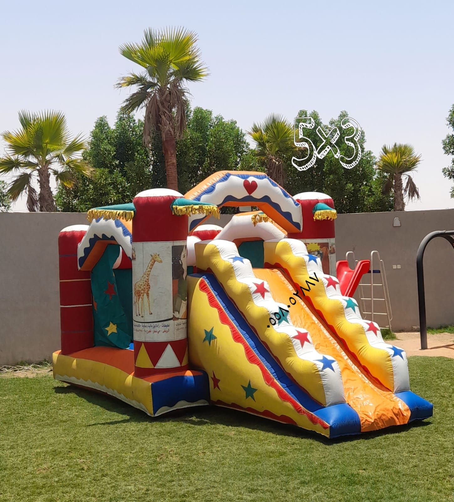 تاجير ملعب صابوني الرمال نطيطات الرمال نطيطه النسي