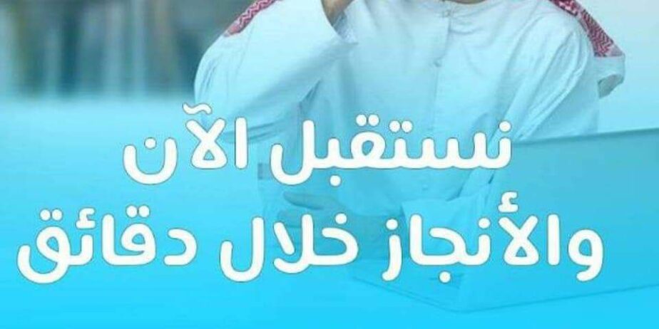 الرياض