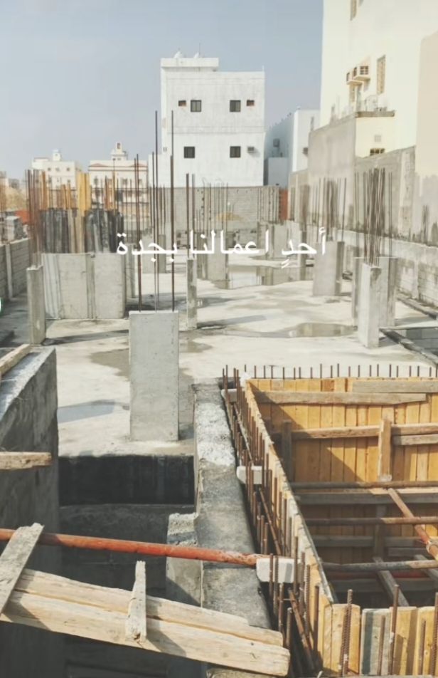 مقاولات عامه جده مكه تحت إشراف المهندس اتواصل 0507