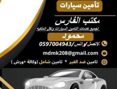 Store Banner