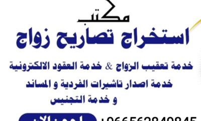 IMG_٢٠٢٣١٢٢٩_١٥٢٧٢٩-4