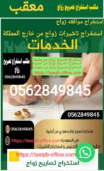 IMG_٢٠٢٤٠٣٠١_١٥٣٩١٢-2