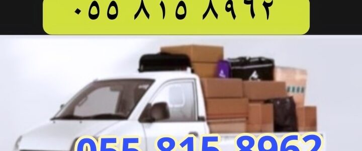 Store Banner