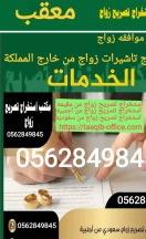Store Banner