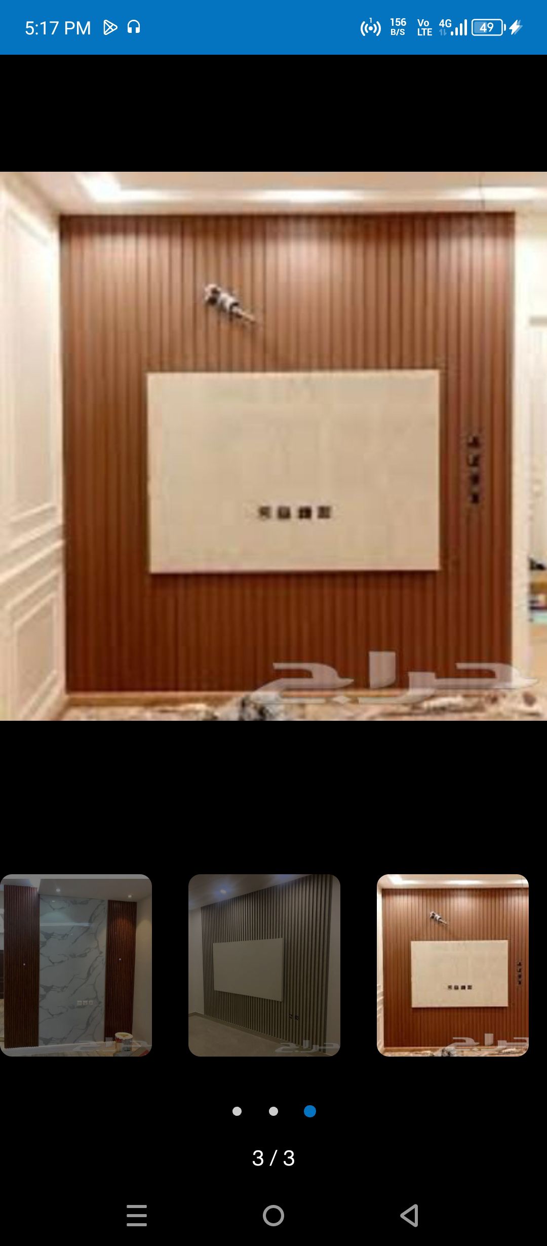 معل جبس بودر دكتور جده