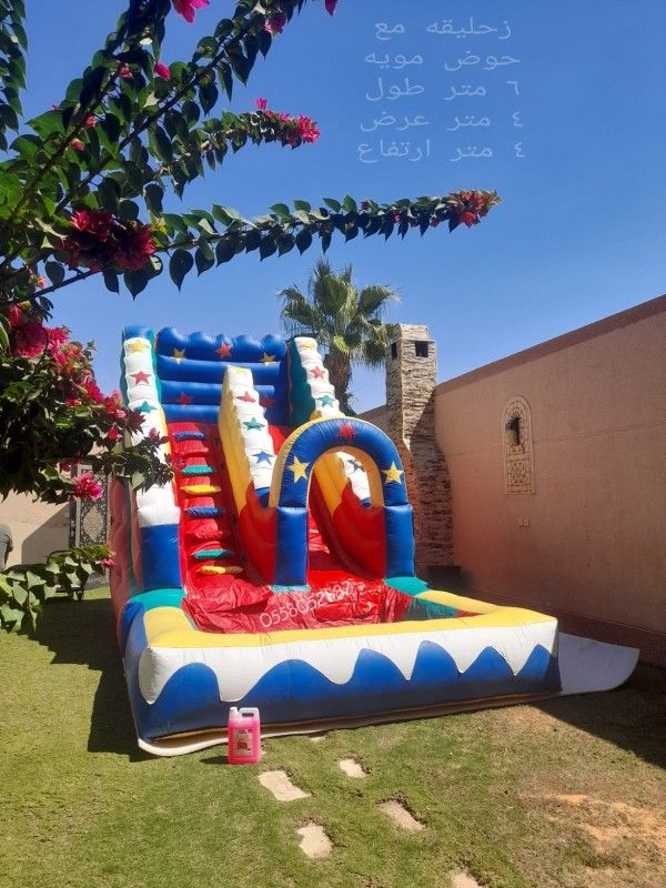 نطيطات الرياض…نطيطه الرمال ملعب صابوني زحاليق ما