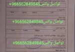 مكتب استخراج تصريح زواج
