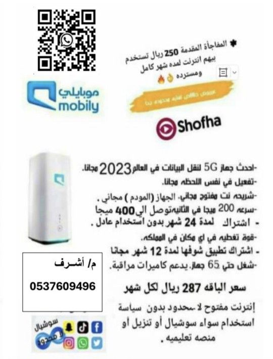 اسالك بالمكان الى اي مكان لباب البيت