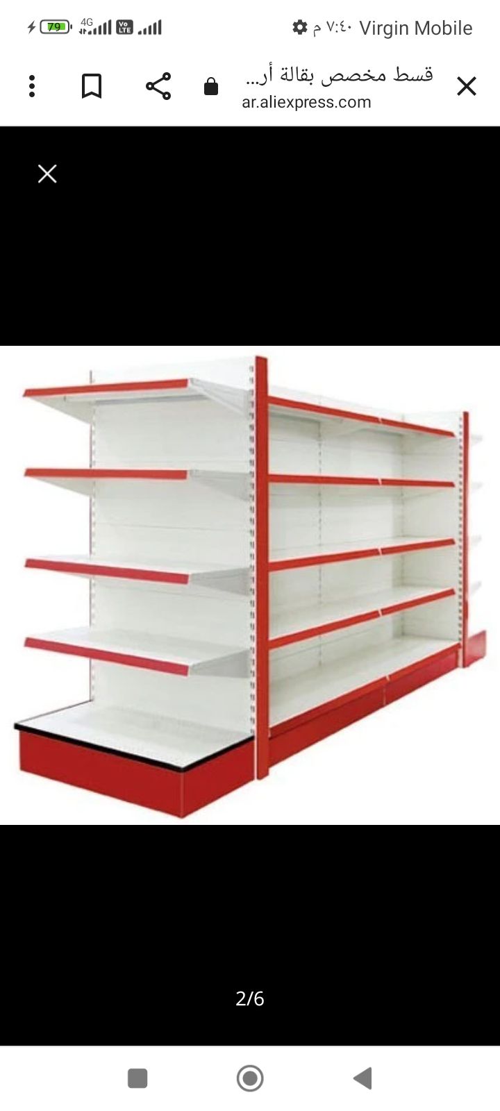 رفوف للمحلات التجاريه والمستودعات