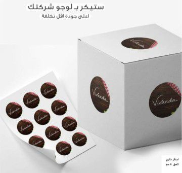 طباعة استكر وبانر