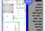 شقق فاخره للاستثمار والعيش للتمليك تحت التشطيب بجو