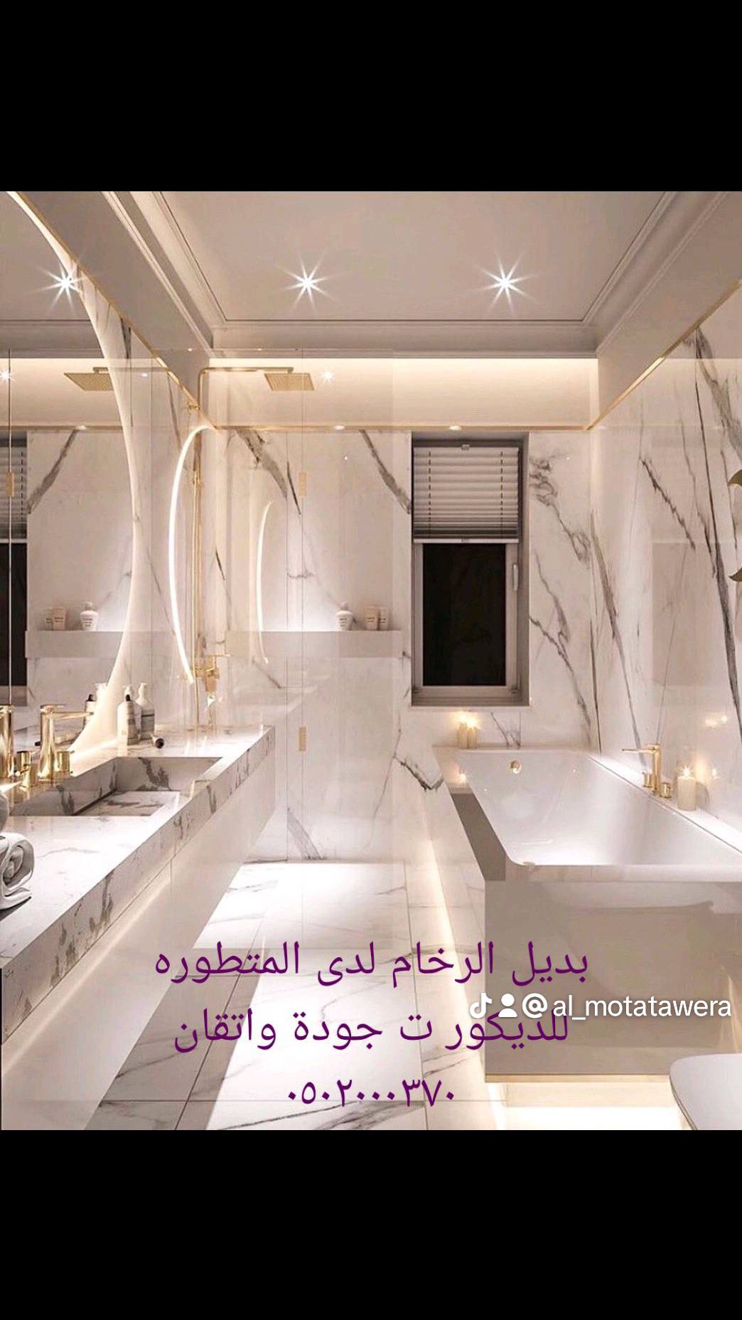 الرياض العليا المتطوره