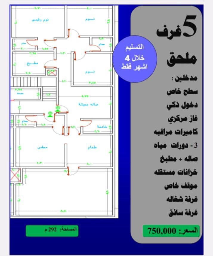 شقق فاخره للاستثمار والعيش للتمليك تحت التشطيب بجو