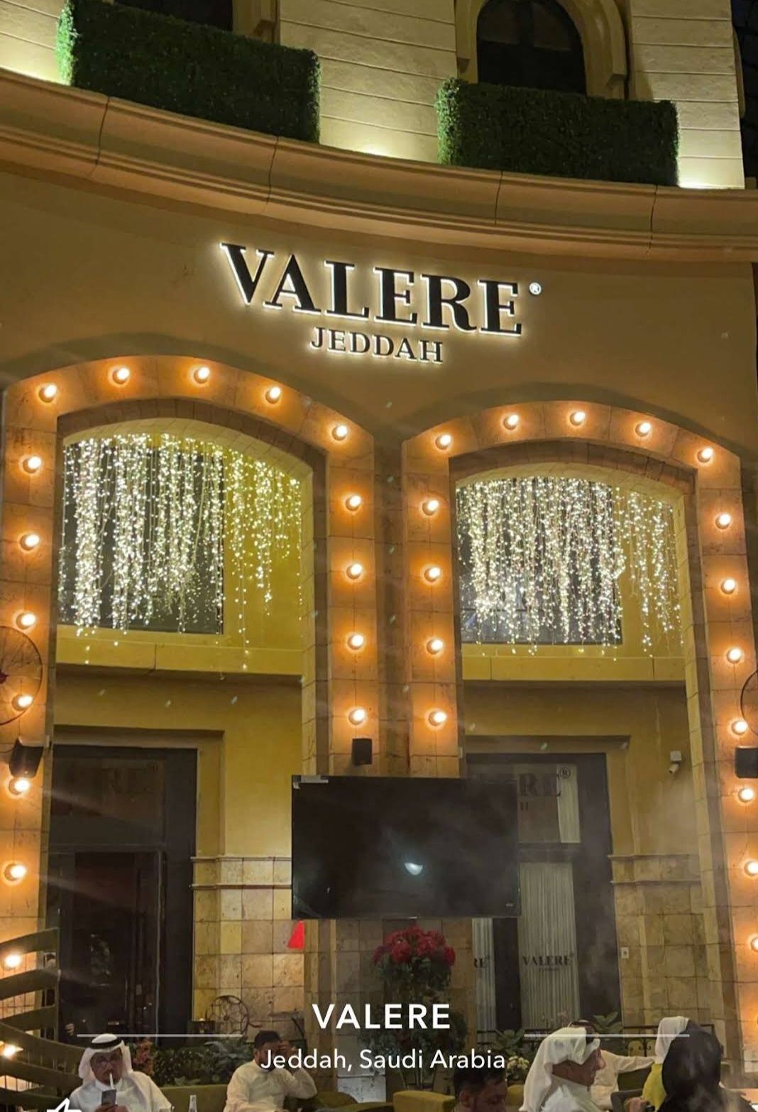 فني كهربائيّ جده