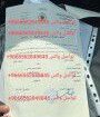 استخراج موافقه زواج سعودي من مقيمه