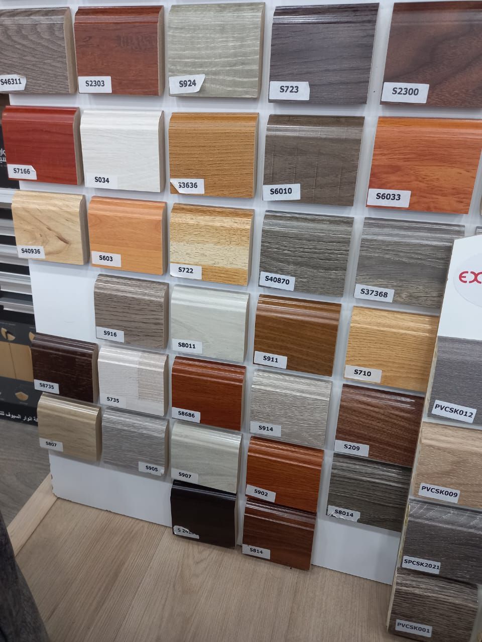 الرياض العليا المتطوره