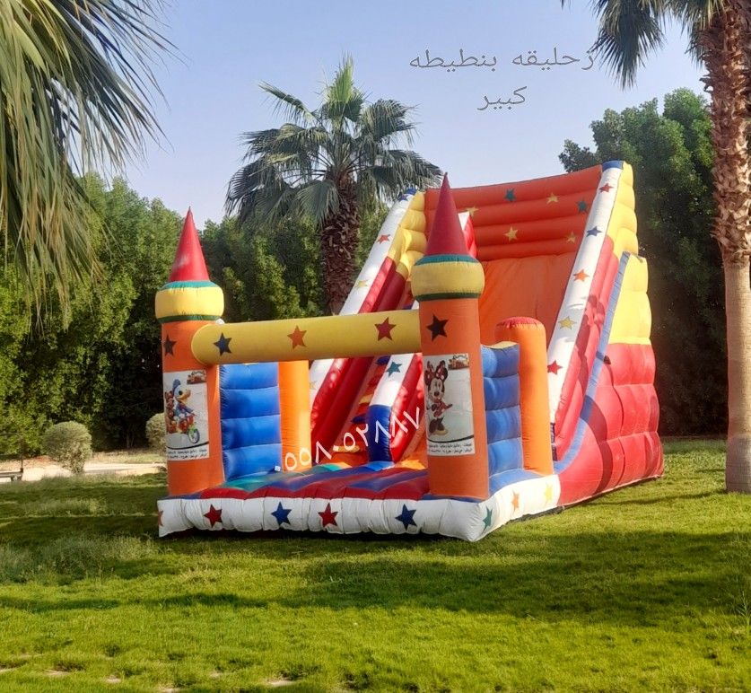 تاجير ملعب صابوني الرمال نطيطات الرمال نطيطه النسي