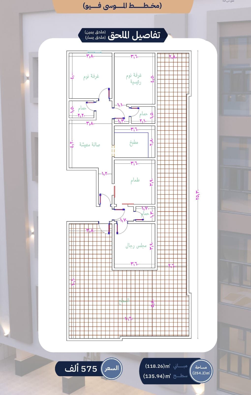 شقق فاخره للاستثمار والعيش في جدة مخطط الموسى فيفو