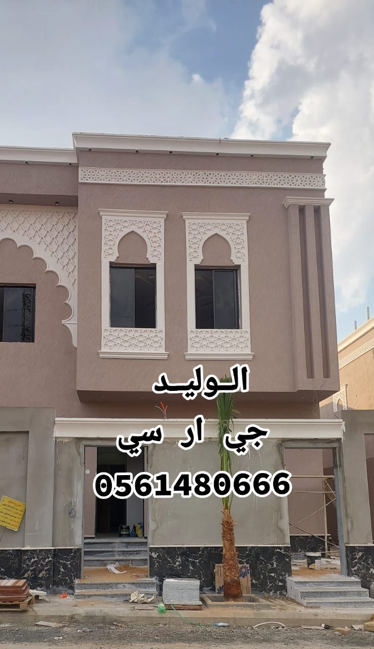 تركيب جي ار سي 2024