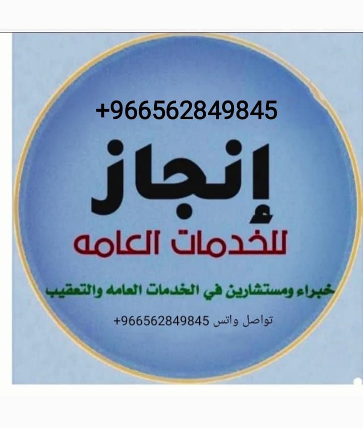 مكتب استخراج تصريح زواج