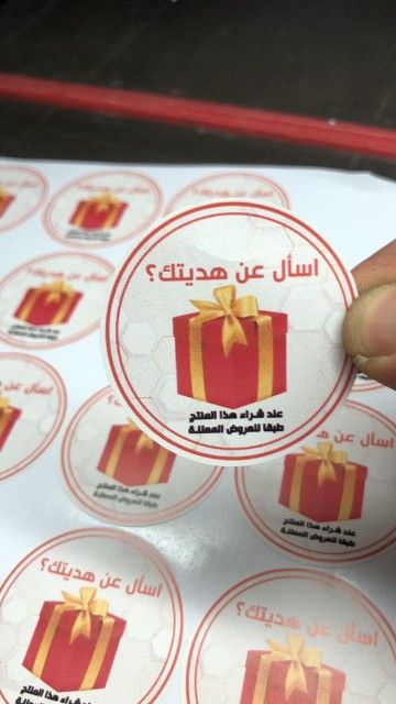 الرياض مطبوعات مطبعه