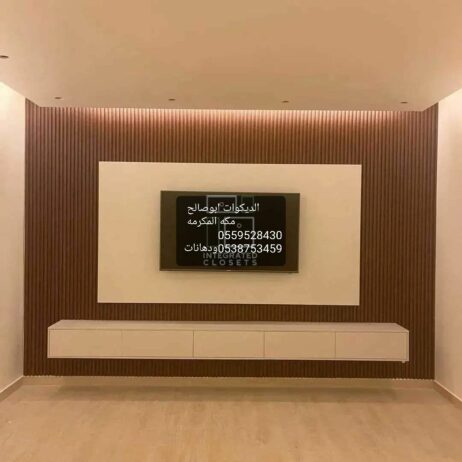 الديكورات ابوصالح مكه0559528430