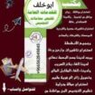 مكتب استخراج تصريح زواج استخراج موافقه زواج سعردي