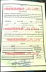 مكتب استخراج تصريح زواج