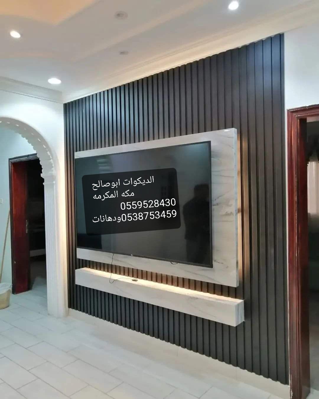 الديكورات ابوصالح مكه0559528430