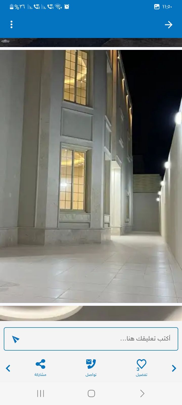 المقاولات العامه 0568336281