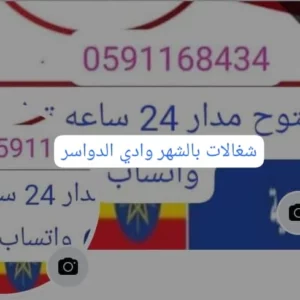 Store Banner