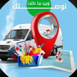 Store Banner