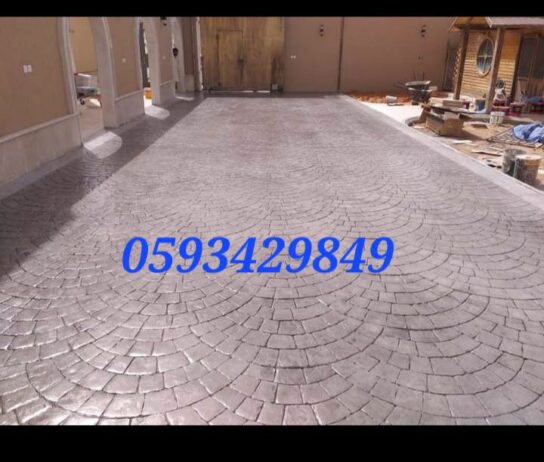 0593429849