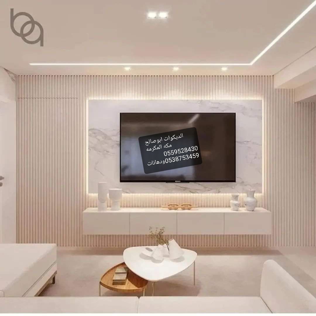 مكه المكرمه