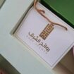 الرباض العليا