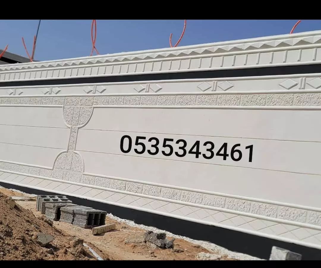 في جميع انحا المملكة العربية السعودية